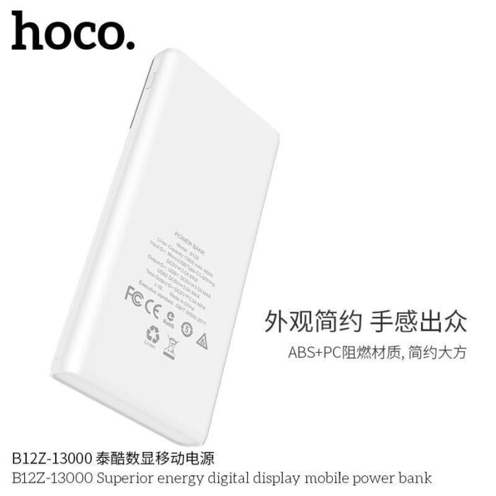 Pin Du Phong Hoco B12z 13 5