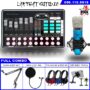 Full Combo SoundCard H9 Và Micro Thu Âm ISK AT100