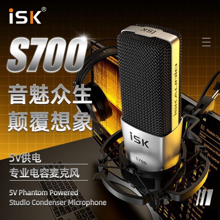 micro-thu-am-s700