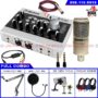 Combo Sound Card Alctron U16K MK3 Và Micro Takstar PC K200