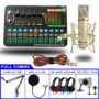 full combo soundcard k500